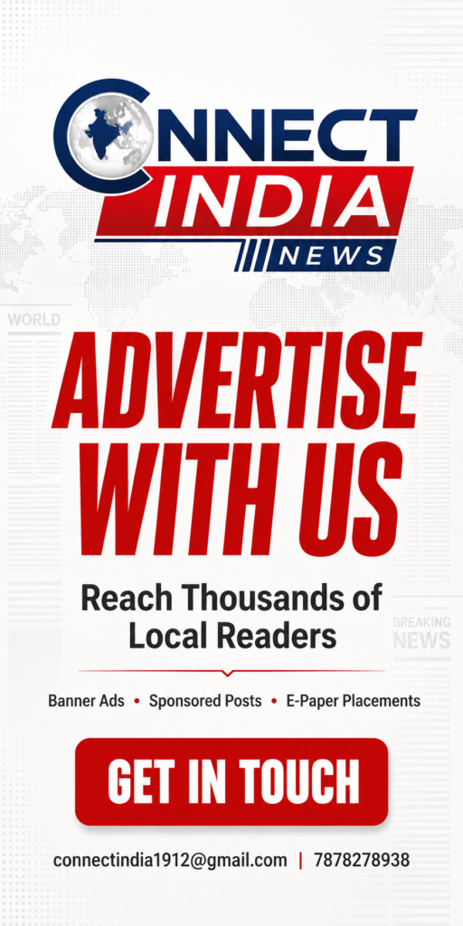 advertise with us banner